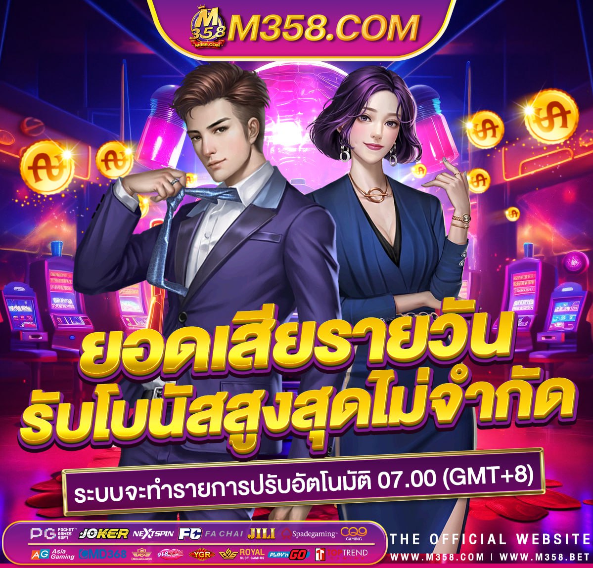 casino online เครดิตฟรี 10010